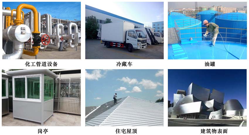 反射涂料.jpg 反射涂料.jpg