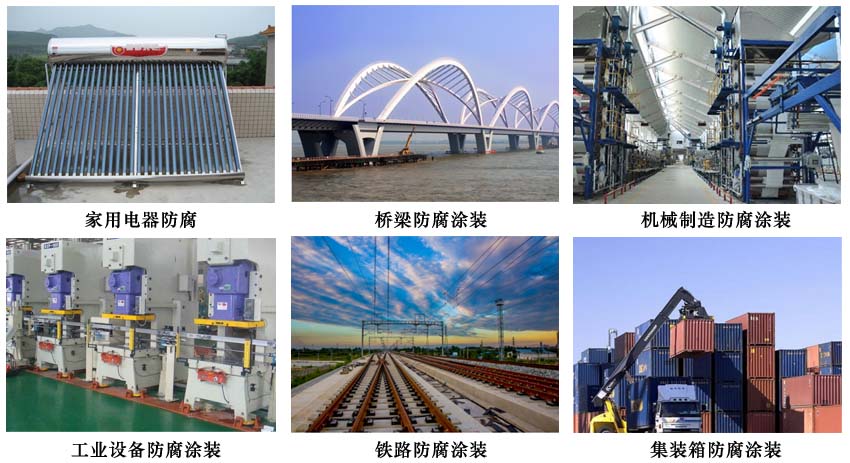 水性钢结构防锈漆.jpg 水性钢结构防锈漆.jpg
