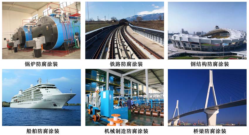水性钢结构防锈漆.jpg