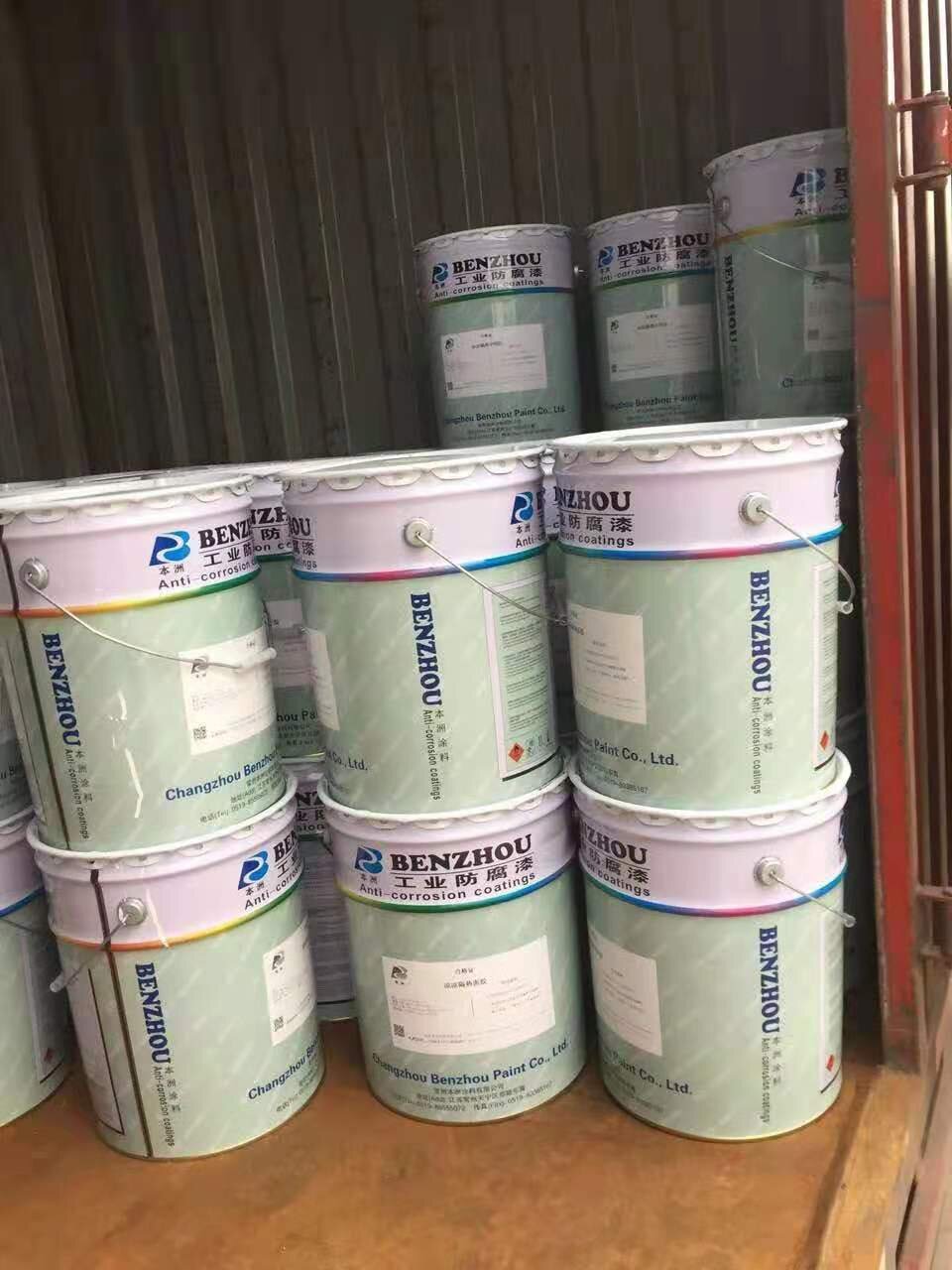 常州本洲涂料有限公司 (1)_proc.jpg