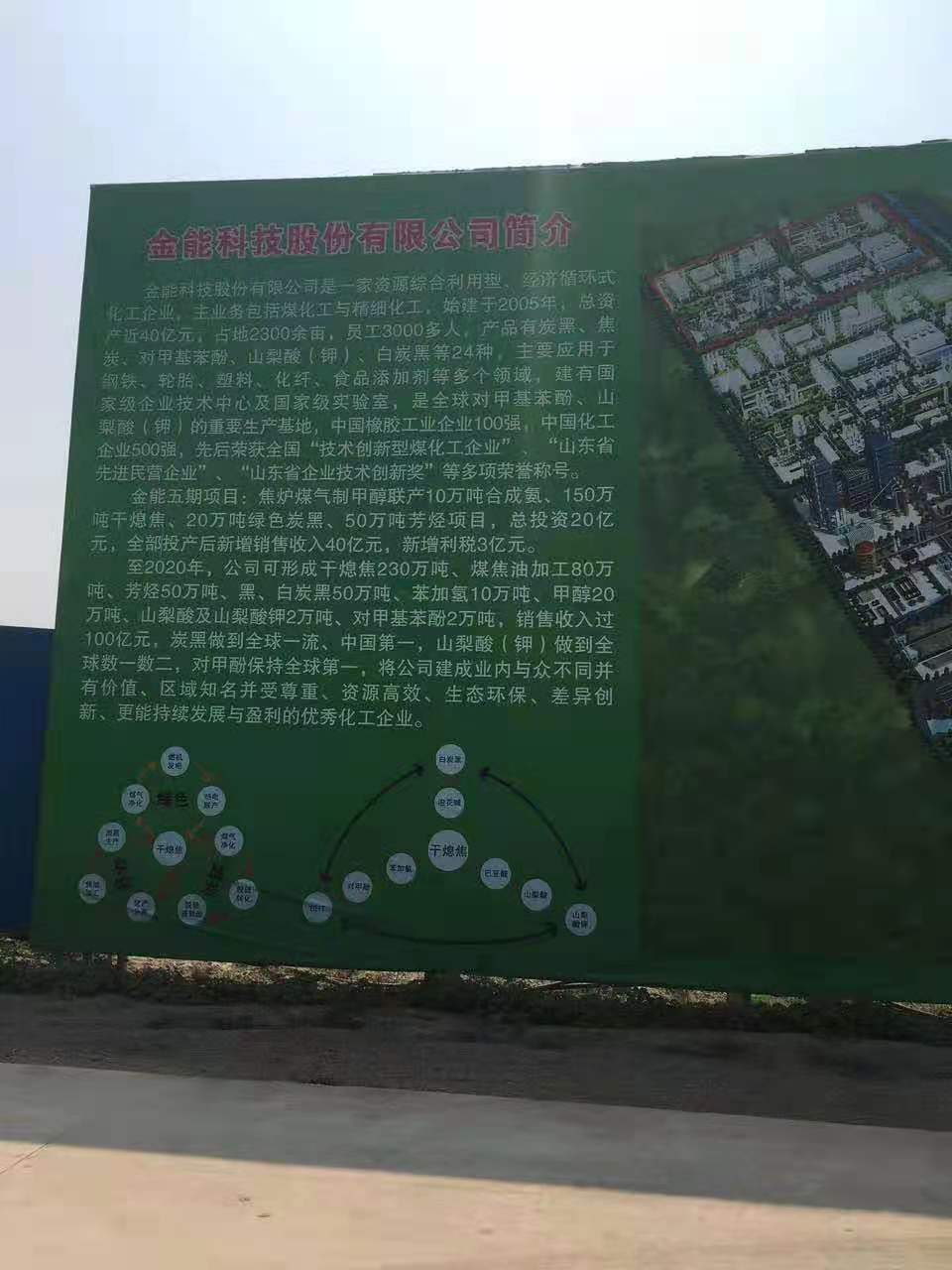 常州本洲涂料有限公司 (5).jpg