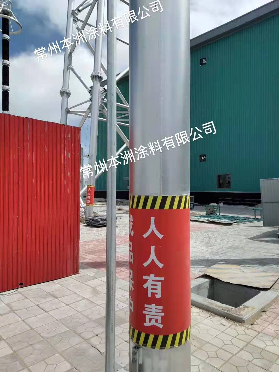 常州本洲涂料有限公司3.jpg