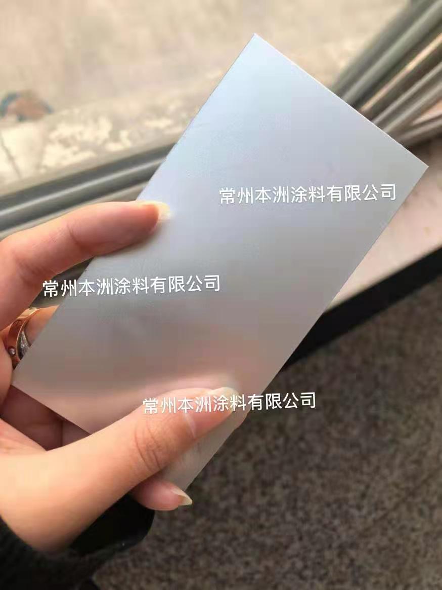 常州本洲涂料有限公司1.jpg